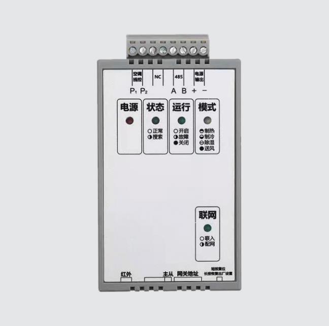 空調線(xiàn)控網關（多(duō)聯機）：AC-DK